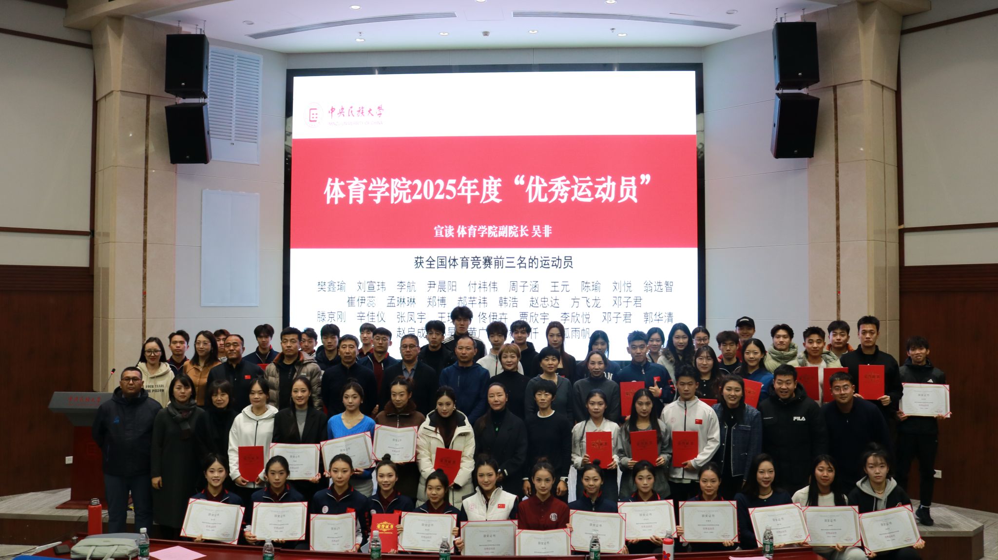 凝心聚力谋发展 砥砺奋进启新程：十大正规买足球网站召开2025年度党建思政与团队建设工作会