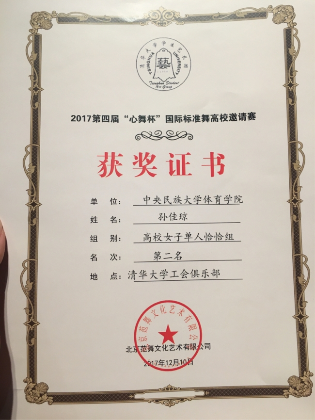 微信图片_20171211162547_副本.jpg 微信图片_20171211162547_副本.jpg