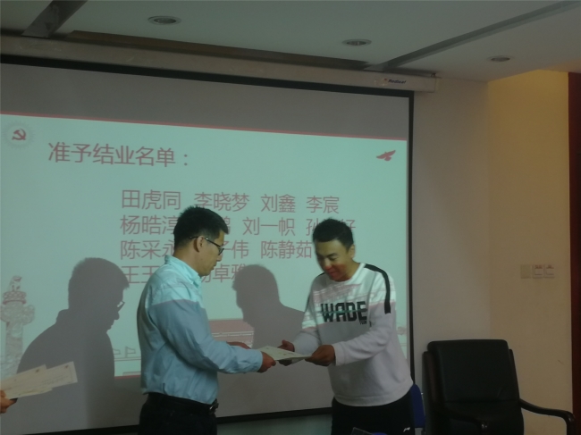 微信图片_20180920121137_副本.jpg 微信图片_20180920121137_副本.jpg